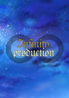 《公式ノート》Infinity･production