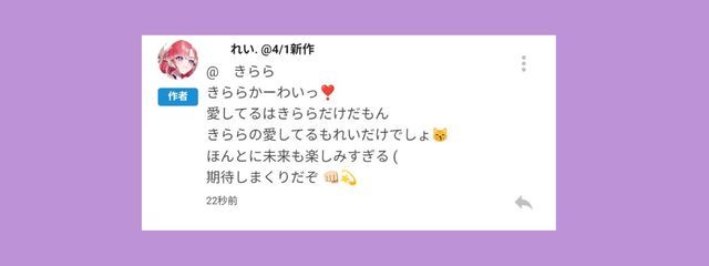 きらら さんの壁紙画像
