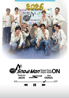 SnowManいろいろ短編集