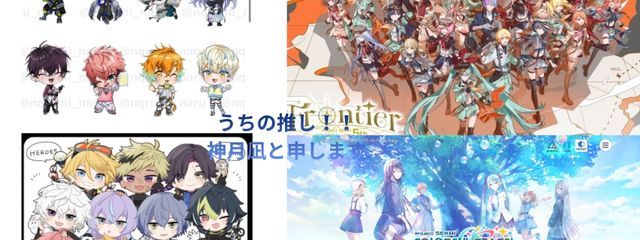 神月凪    いいちゃとペア画中〜！さんの壁紙画像