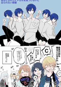 プ・ロ・セ・カLINE☆