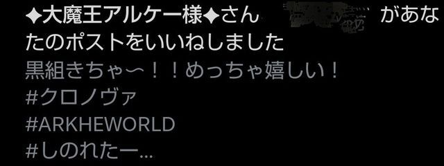 黒冴⁠（・´⁠−・｀)⁠さんの壁紙画像