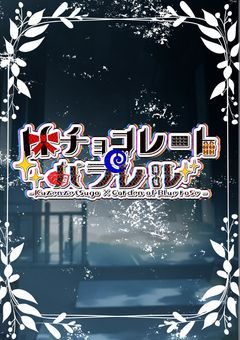 ð«ð ððãã§ã³ã¬ãŒãã»ãã©ã¬ã«