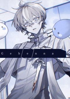 殺し屋の私はただ愛というものを知りたかっただけ