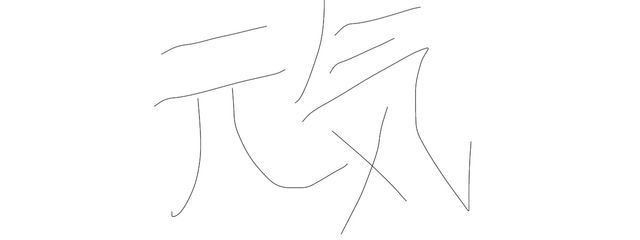 びぼさんの壁紙画像