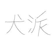 びぼさんのアイコン画像