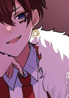 　__   人喰い鬼のいる世界で