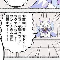 降峪 星さんのアイコン画像