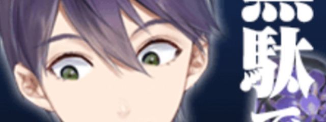 ねむねむねむらむねさんの壁紙画像