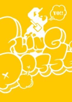 有栖川家元メイド