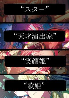 もしもあの時、“天馬司”が夢を諦めていたら【天馬司】