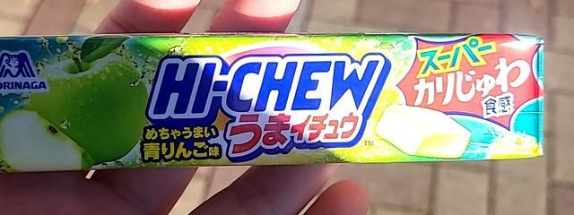 🍏エリカさんの壁紙画像