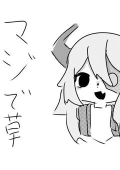 イラスト部屋！