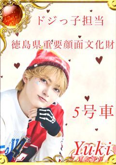 キャラメルハート