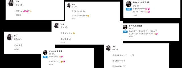 も ぱ .さんの壁紙画像