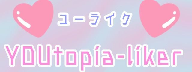 ふーぷさんの壁紙画像