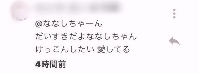 ななしさんの壁紙画像