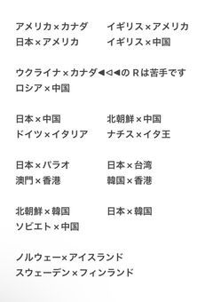 好きなカンヒュかくぜ