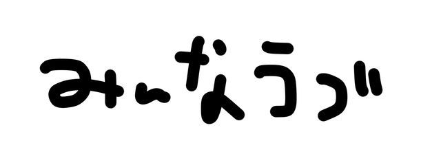 青空@1週間くらい鎖国しますさんの壁紙画像