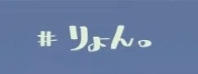 流鬼亜翠華🏐🖤🕊️ 書き溜めちゅー　絶賛コロナさんの壁紙画像