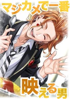 　♦︎   舞い散る手札！