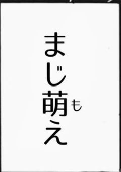  あの有名2人組ユニット、付き合ってるらしい