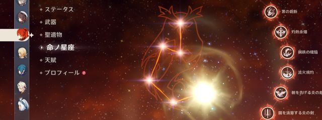 　　ガス欠さんの壁紙画像