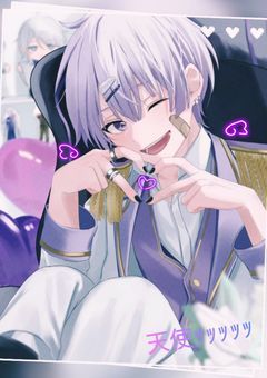 共犯者、めちゃくちゃ愛されている件