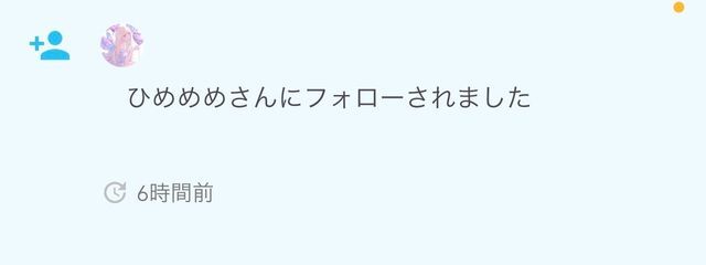 スコぱさんの壁紙画像