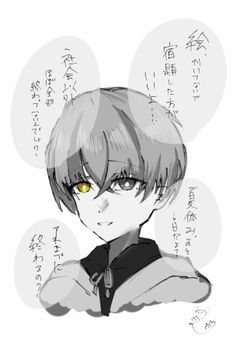 いらすと置き場