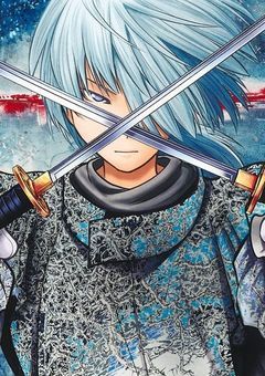 　来世も君といたい