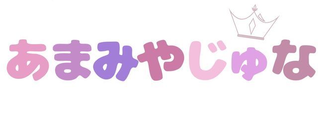 甘 宮 呪 愛 @　低浮さんの壁紙画像