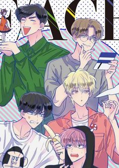 F/ACEの裏を知ったら溺愛された。