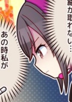 かつて幸せだったわたし／俺たちは。【プロセカ】