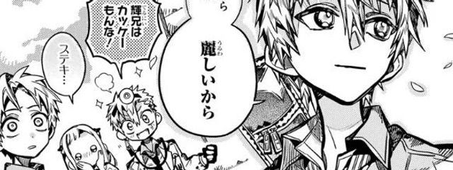 鈴城美音　低浮上なりさんの壁紙画像