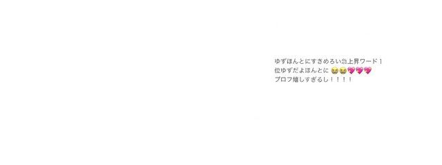 　　YzHさんの壁紙画像