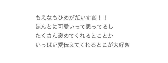 ୨୧：姫嬢 結亜さんの壁紙画像