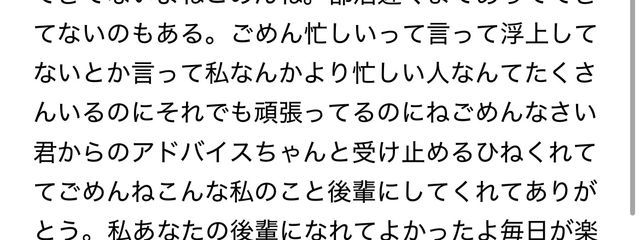 人生とは辛いものだと思いますさんの壁紙画像