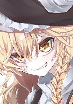 東方ラバーチルヴェ異変(魔理沙偏)