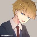 鈴木  翔（すずき  しょう）