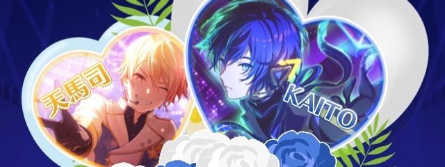 緑化委員(A)さんの壁紙画像