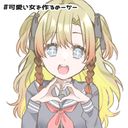 _花弁 叶魅@はなびら かなみ_