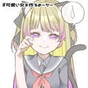 _猫魔 英照@ねこま あて_