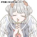 _秘摘 祈@ひつみ いの_
