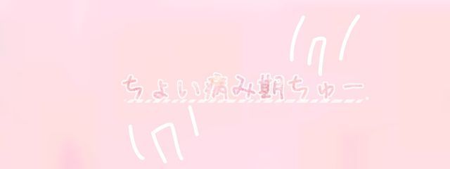 水穂✨ラプンツェルになりたいさんの壁紙画像