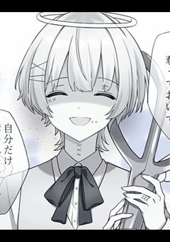 散々他人から奪っておいて、自分だけ奪われないなんて不公平だよね。