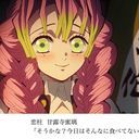 蜜璃