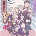 柱(男性軍)