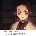 しのぶ