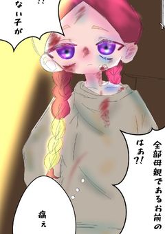 質問🙋🙌サムネ過去絵